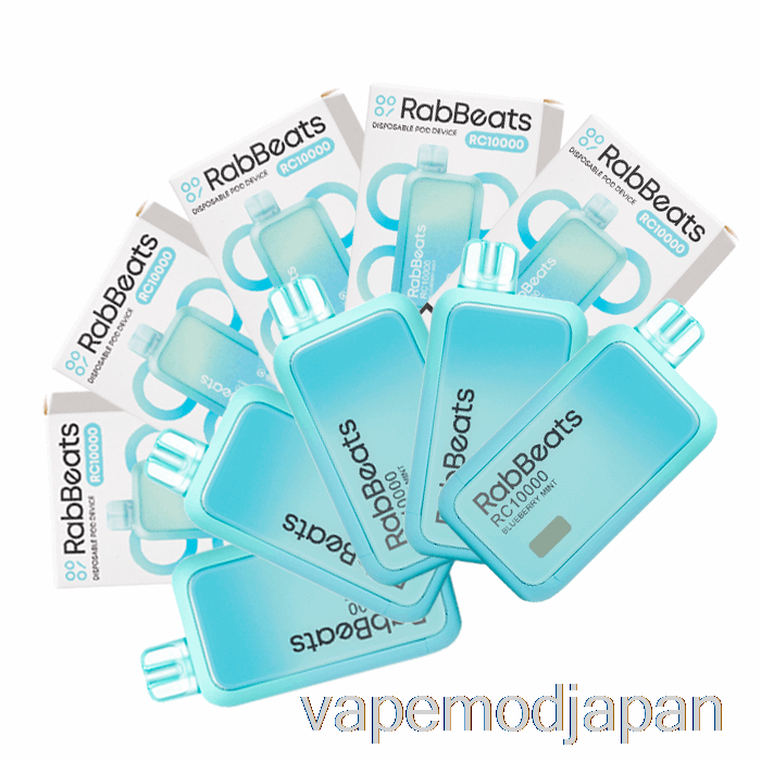 VAPE MOD [10本パック] Rabbeats Rc10000 使い捨て